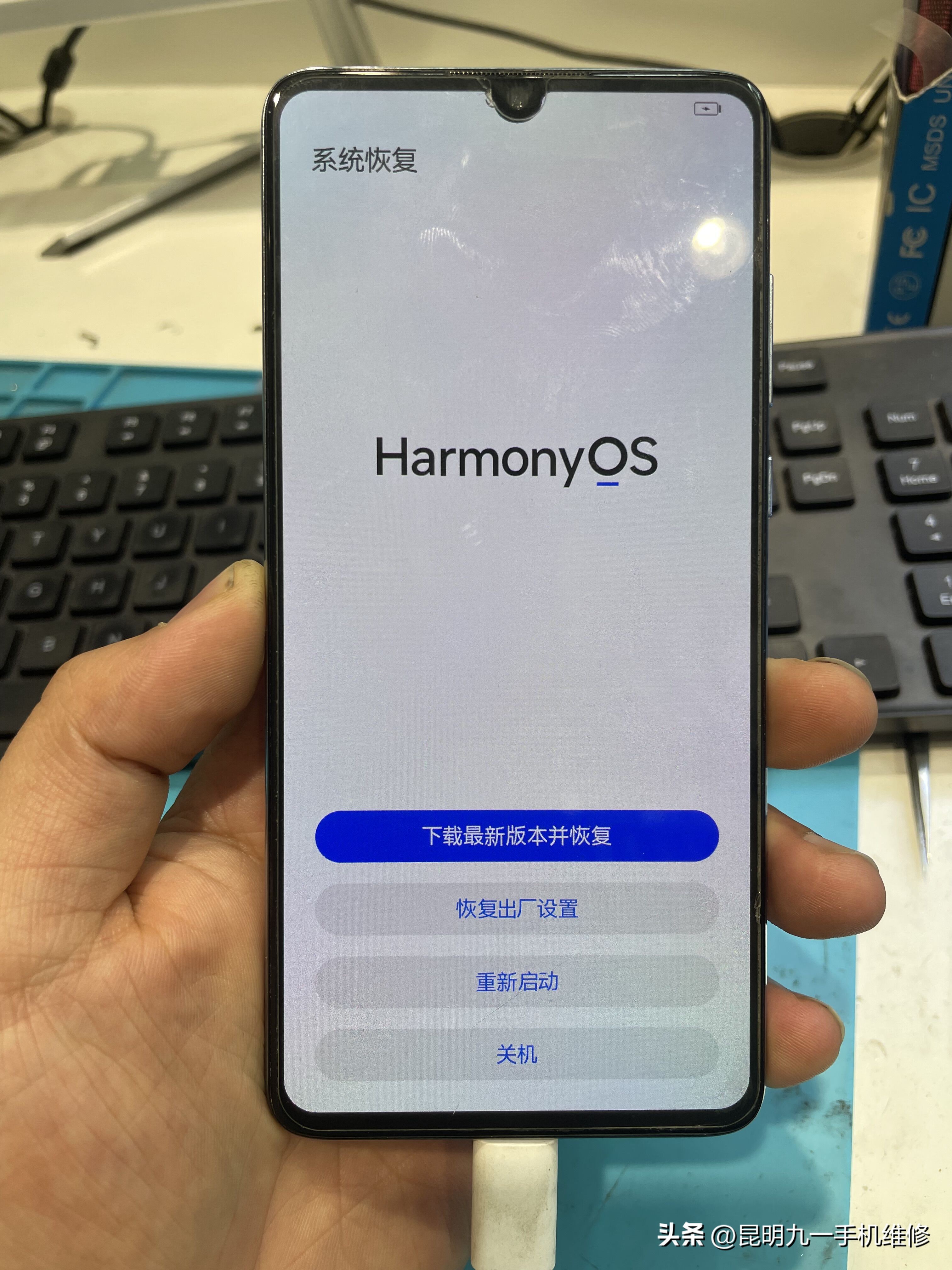 红米手机重启后开不了机怎么办,手机开不了机教你一招修复