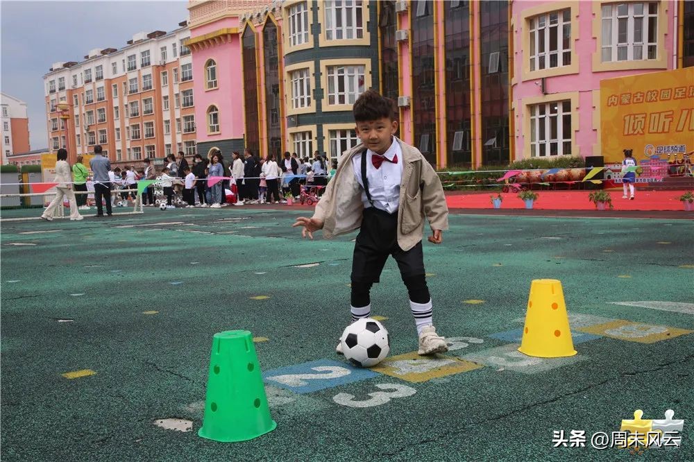 丰富孩子们六一节日文化生活,欢度六一拥抱快乐儿童户外活动