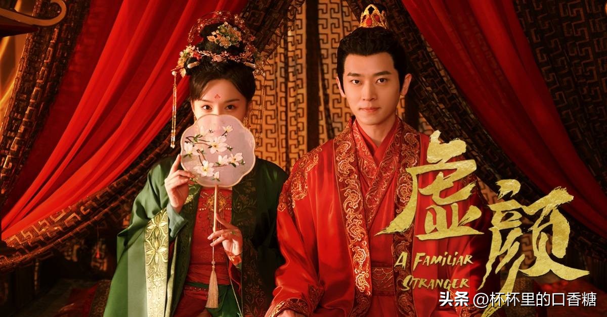 丞磊网剧虚颜名场面,网剧虚颜丞磊土味情话