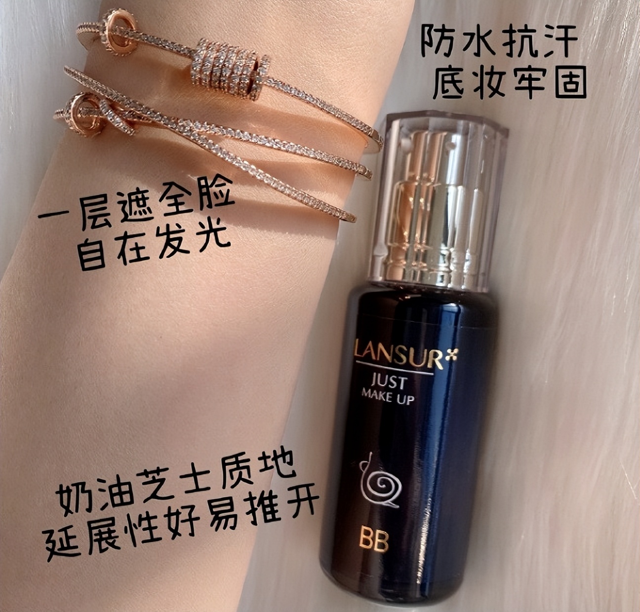 兰瑟亲肤蜗牛bb霜适合什么肤质,兰瑟蜗牛bb霜小样