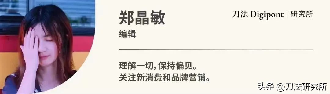 刷屏小红书的「上海玫瑰」，给门店体验营销带来这三点启示
