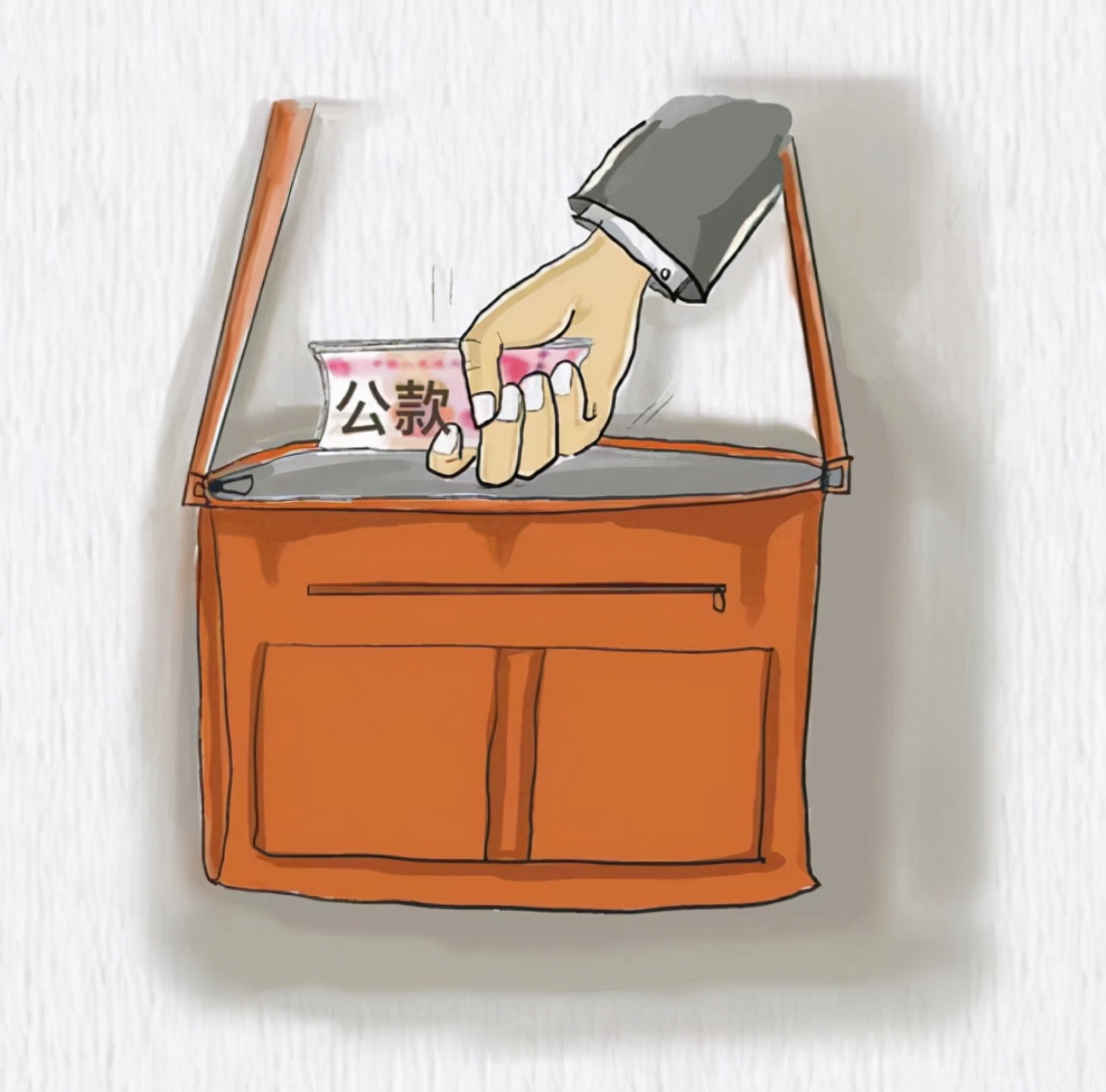 刚提拔就腐败！年轻干部将单位二维码改为个人支付宝，收取60万养老金