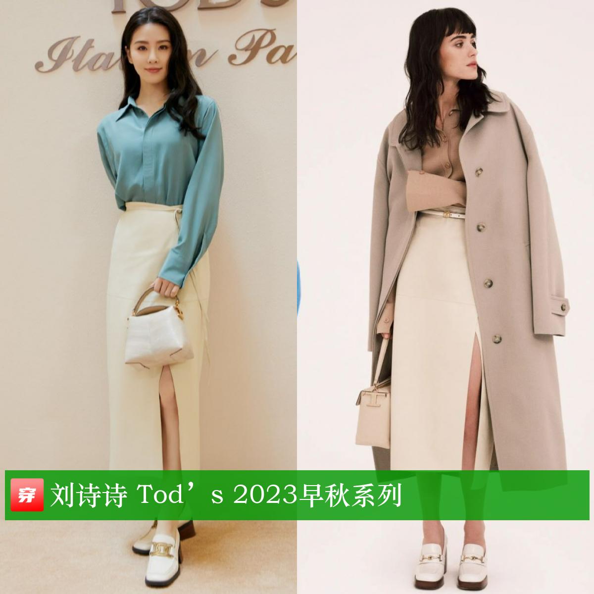 朱一龙龚俊李现杨洋,明星穿搭倪妮