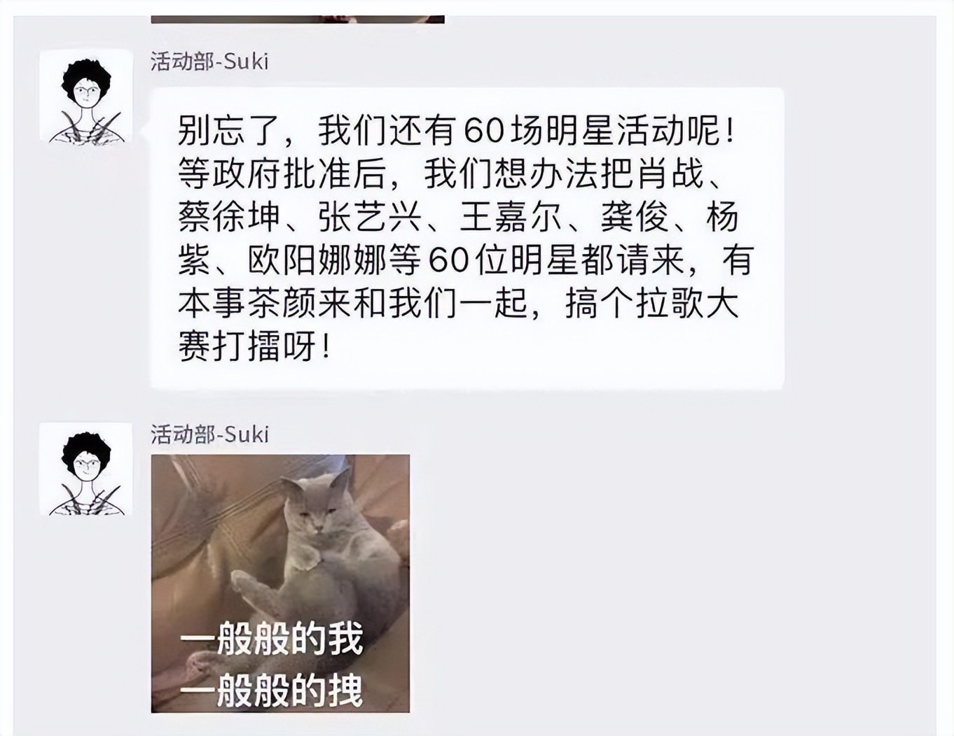 叫板茶饮同行：输了赔10万！这个品牌好调皮