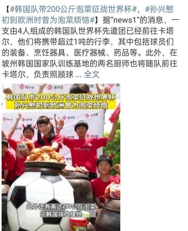 国足回忆完整视频,国足世界杯回忆录