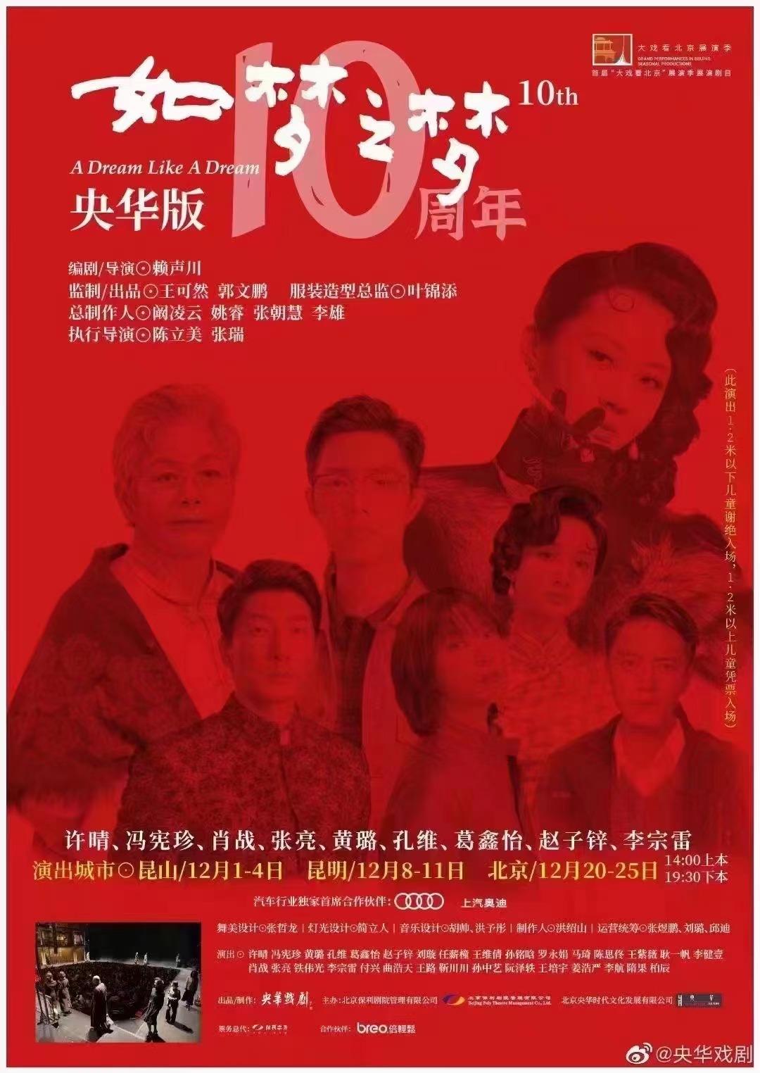 演唱会livehouse哪个票价划算,演唱会重启