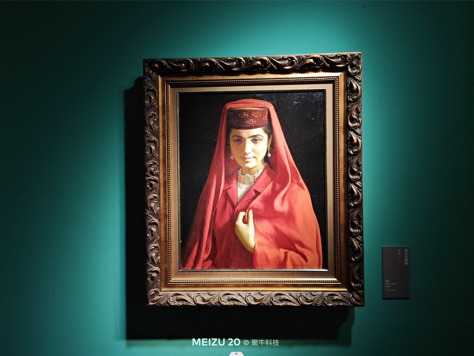 魅族20classic和魅族20差异,魅族20标准版有什么缺点