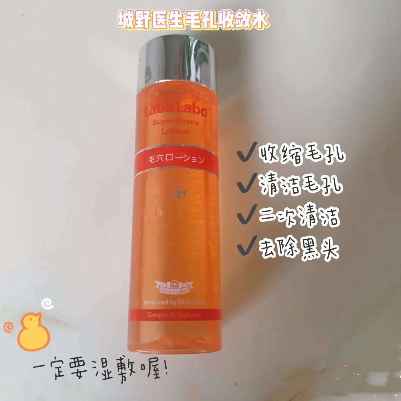 城野医生热门产品,城野医生防晒小粉瓶李佳琦