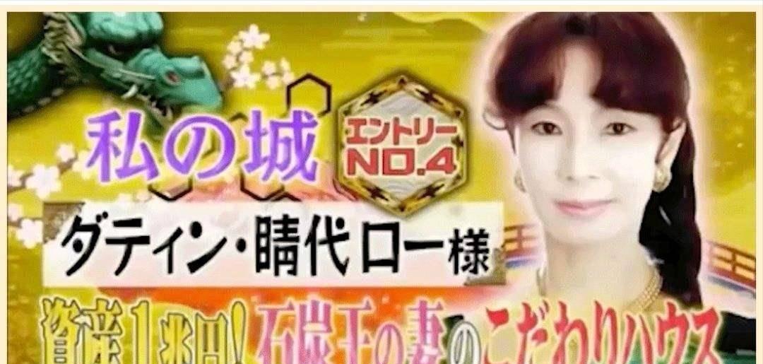 亚洲最顶尖女富婆,亚洲顶级富婆是谁