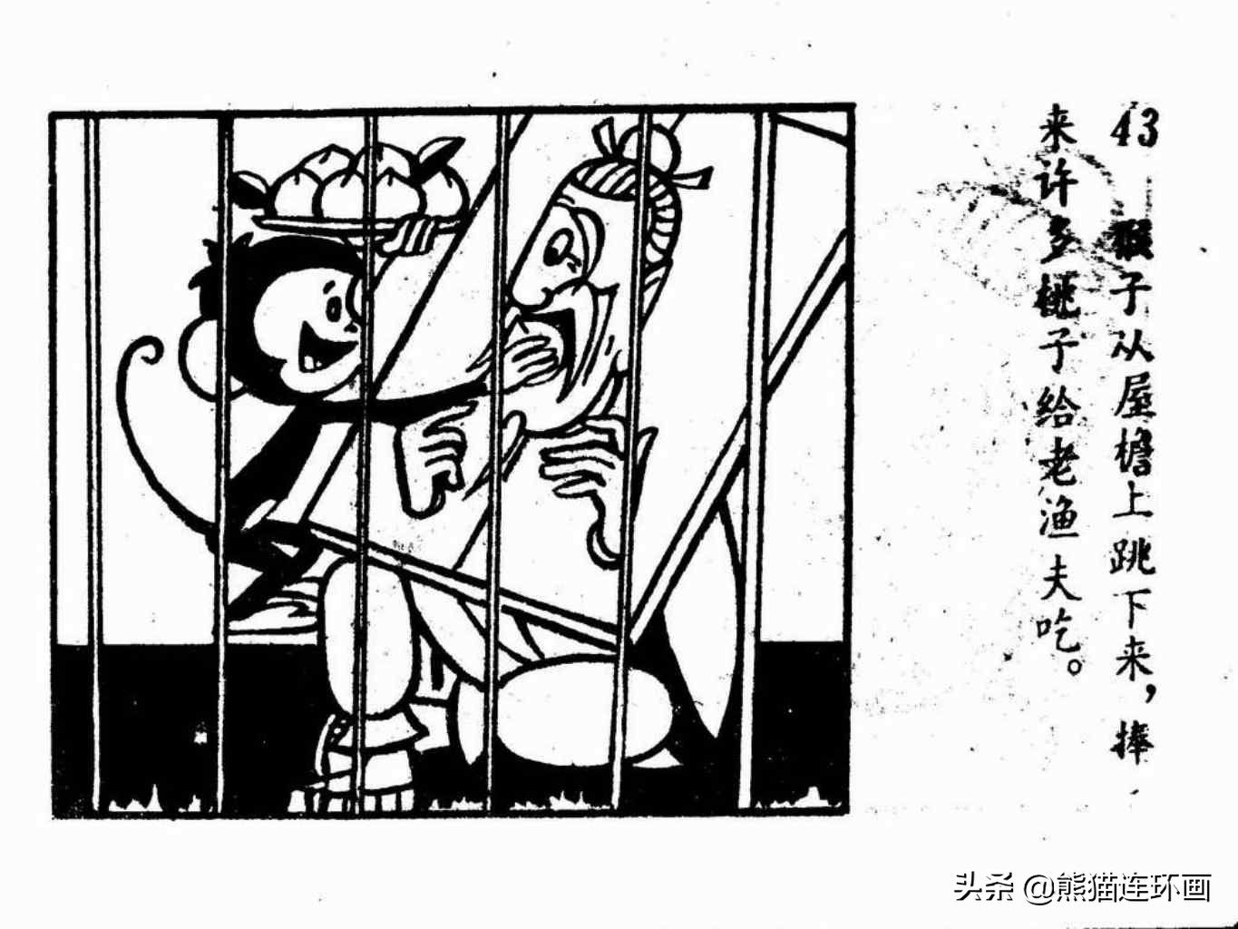 杩炵幆鐢婚タ涓嶆鐨勪汉,楗夸笉姝讳汉鐨勮繛鐜敾