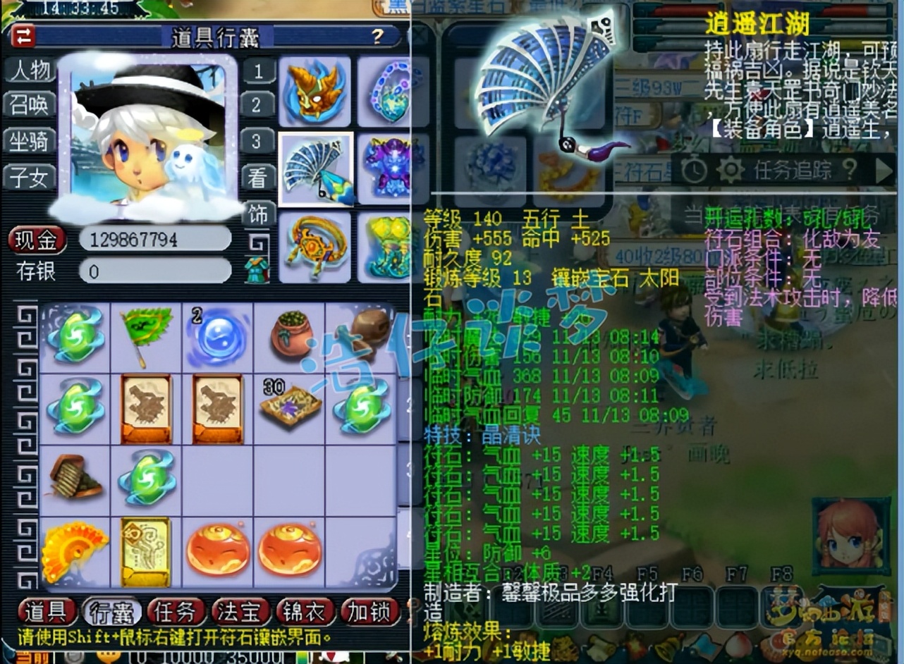 梦幻西游175五开特技,梦幻西游109五庄和129五庄