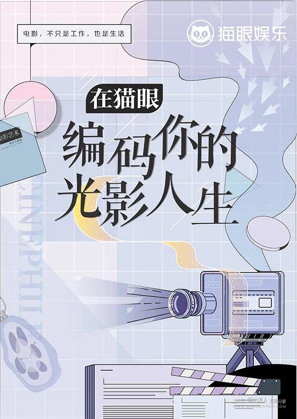 如何设计高清招聘海报,世界经典招聘海报设计