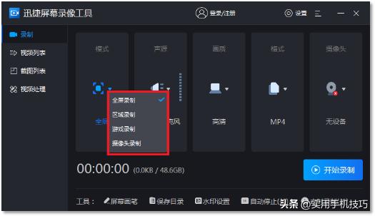 不卡顿的录屏软件电脑,电脑录屏卡顿不流畅怎么办