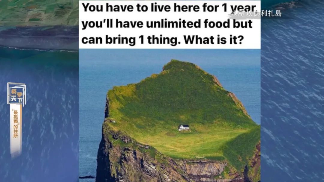 孤岛探秘试玩,孤岛探秘小说