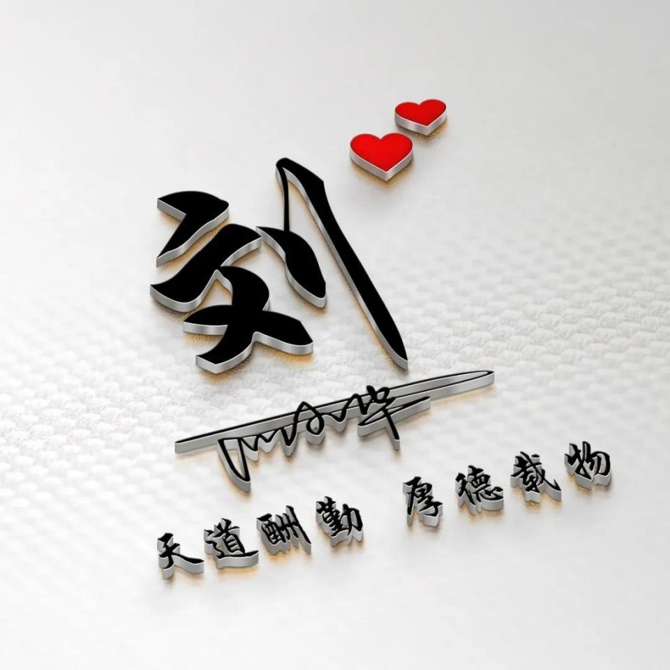 你的微信头像该换了32款签名头像,2022阳光励志的微信头像