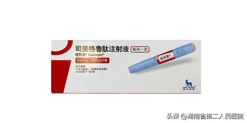 减肥打司美格鲁肽有什么危害,减肥神药司美格鲁肽遭滥用