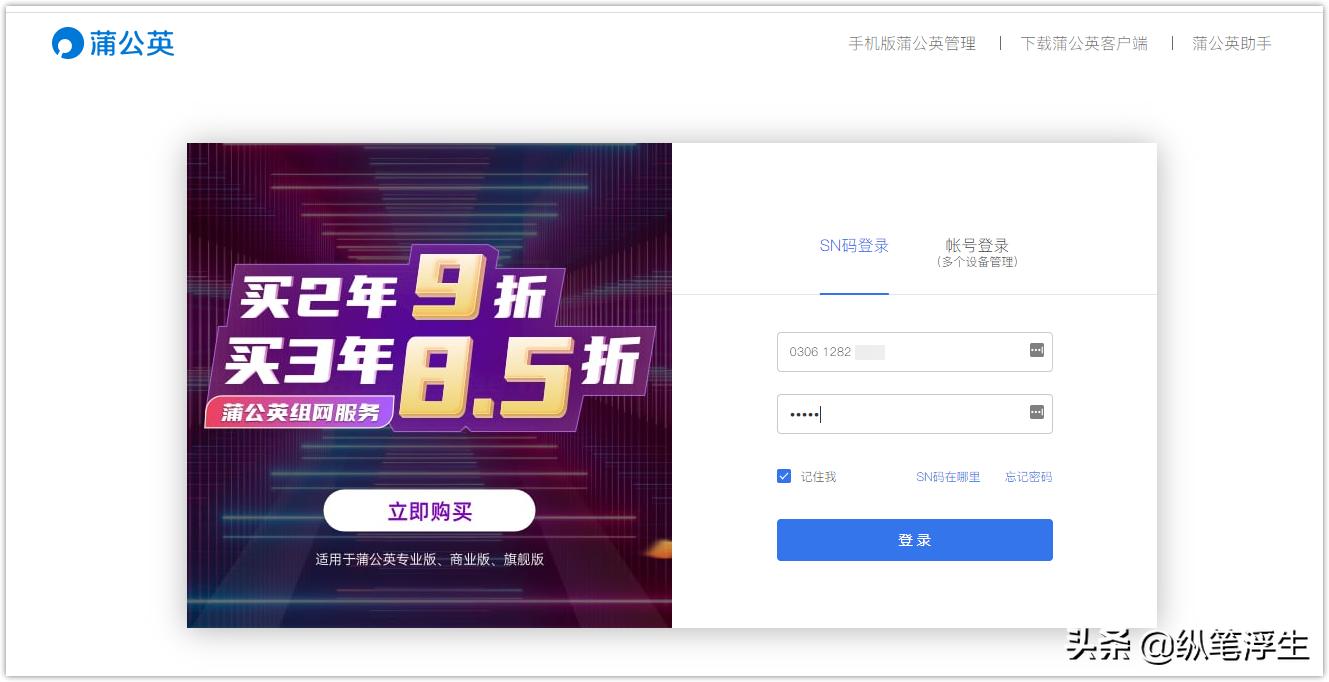 月享3000g路由器,蒲公英x4c路由器插卡即享高速网络