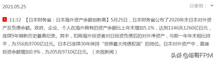 日元暴跌至34年新低国际金价,日元汇率暴跌创新低为什么