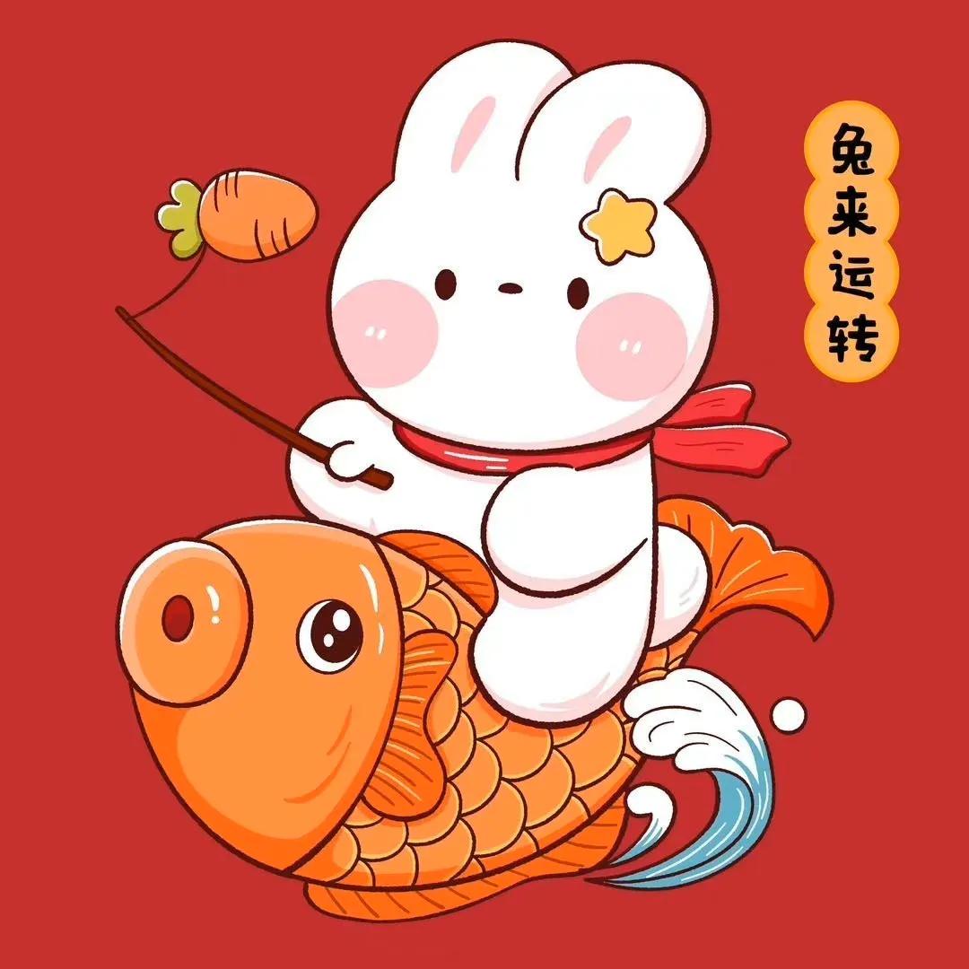 新年红包花样祝福语,新年祝福语要红包