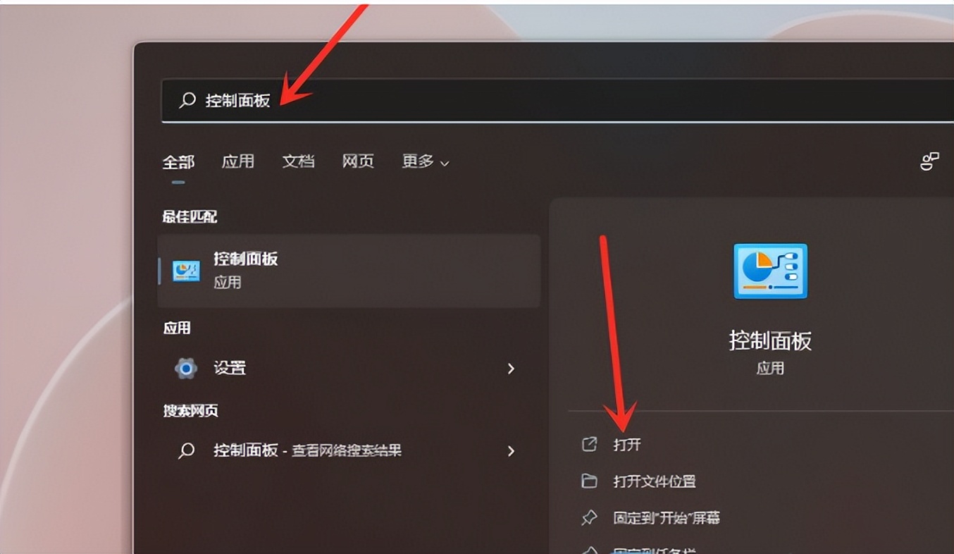 win11屏幕亮度调节不了,win11怎么关闭自适应亮度