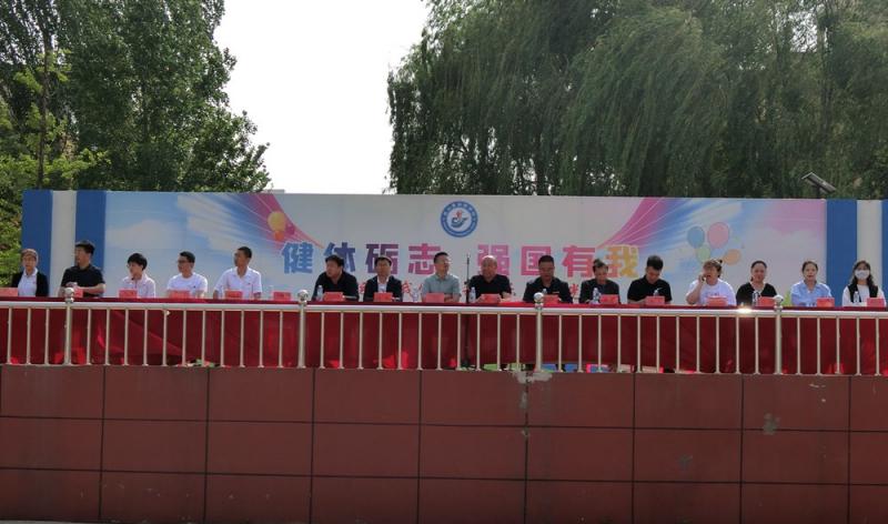 强健体魄强国有我主题运动会,奋斗青春强国有我运动会开幕式