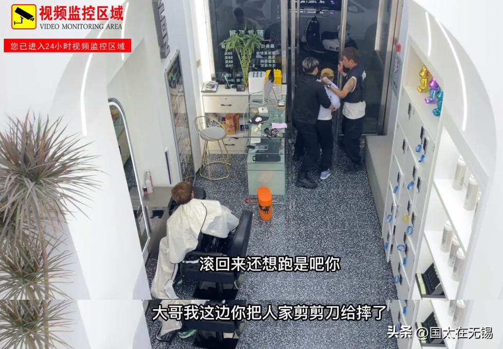 广东顾客不慎摔坏3.6万元剪刀,剪刀摔坏赔三万