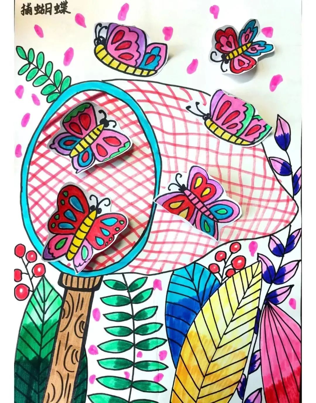 超级简单又特别好看的儿童画,随便怎么画都好看的儿童画