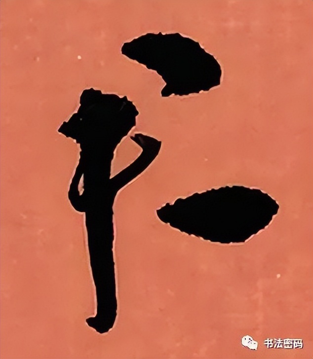 章草书法口诀歌,中国书法口诀章草