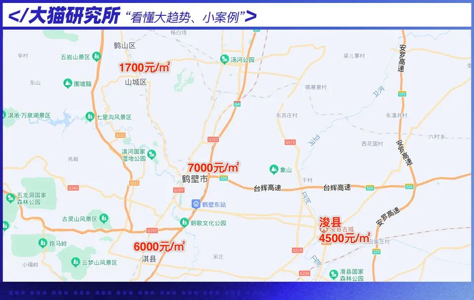10万块能买8套房，2000元能买整套！羊毛*党**冲向房地产