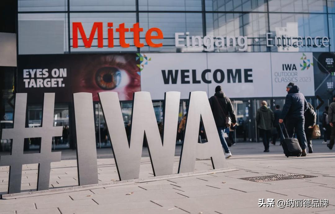 带你感受纳丽德在2023德国IWAShow的精彩