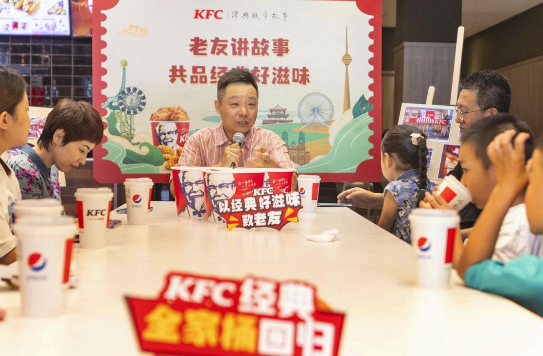 津典与经典相遇美味与城市相伴