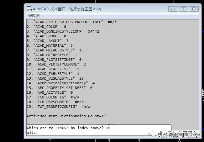 cad怎样清理内存垃圾,怎么把cad图纸内存变小