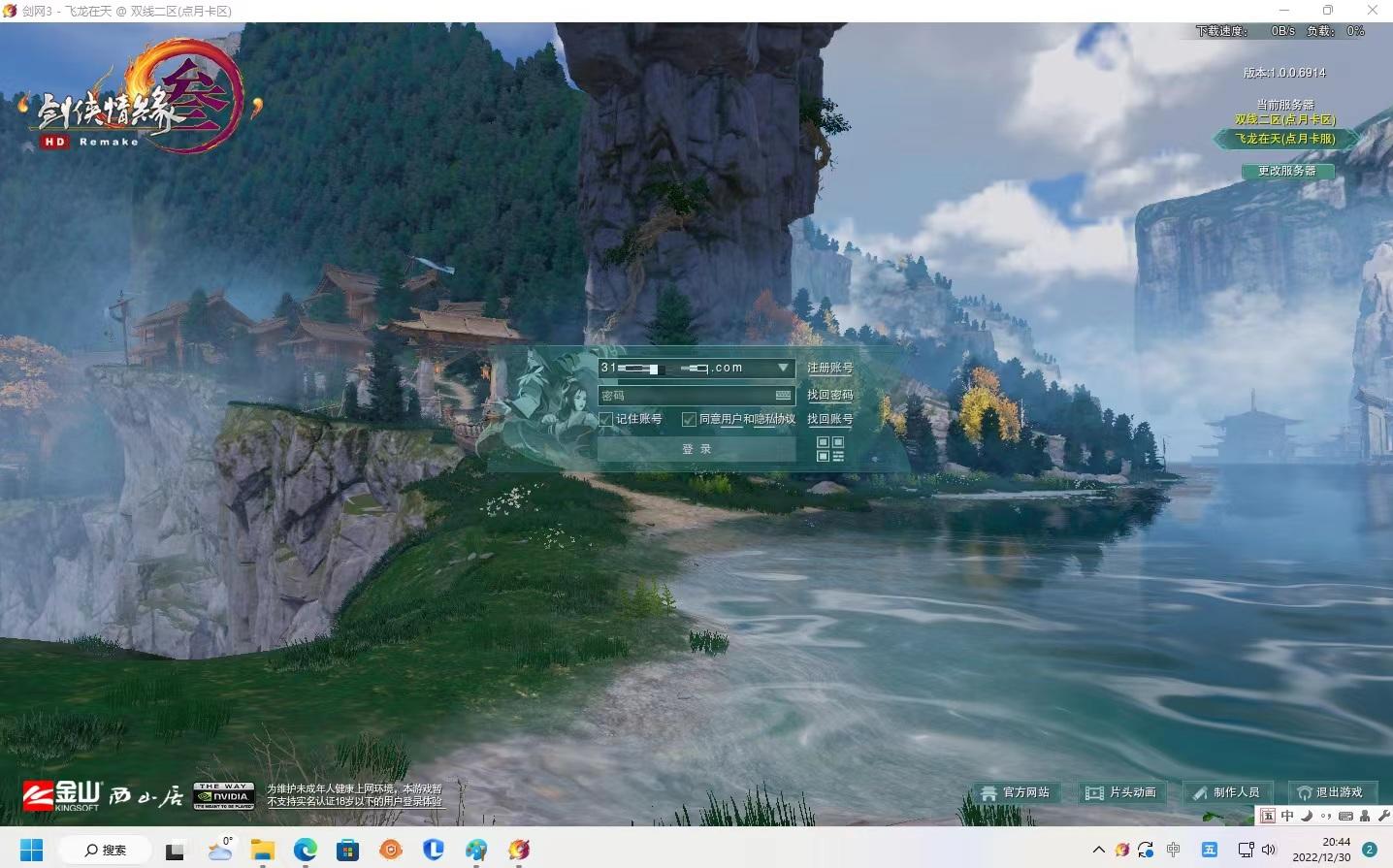 游戏发烧友的福音，毁灭者DESTROYER内存条，DDR4双通道性价比高