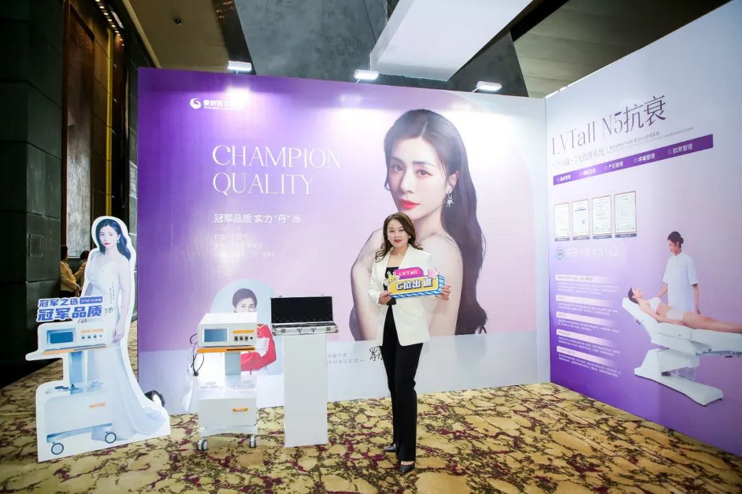 壹妍N5抗衰韩国小V塑提拉LVTall新品发布会圆满落幕