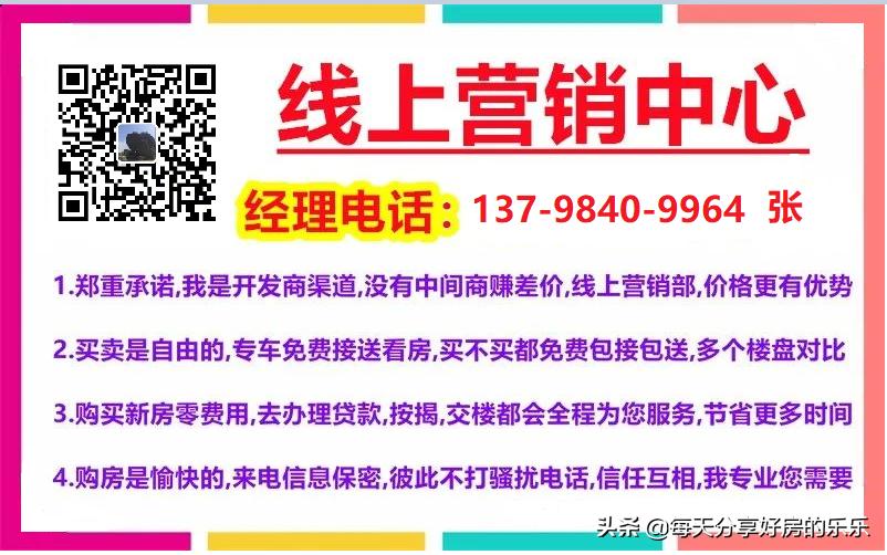 佳兆业云望府值得买么,佳兆业坂田云望府最新情况