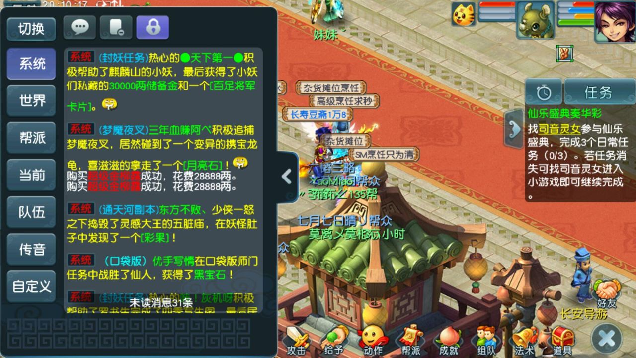 dnf骞虫皯鎼爾100绾ф父鎴忔帓琛屾,dnf浣庢垚鏈惉鐮栬亴涓氭父鎴忔帓琛屾