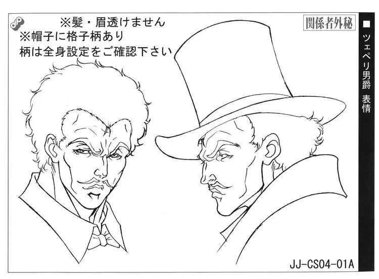 新版jojo与老版jojo欧拉对比,老版jojo欧拉