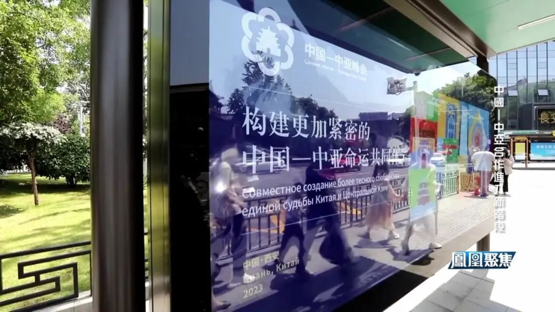 中国中亚新疆合作对话会,中亚和中国合作的新闻