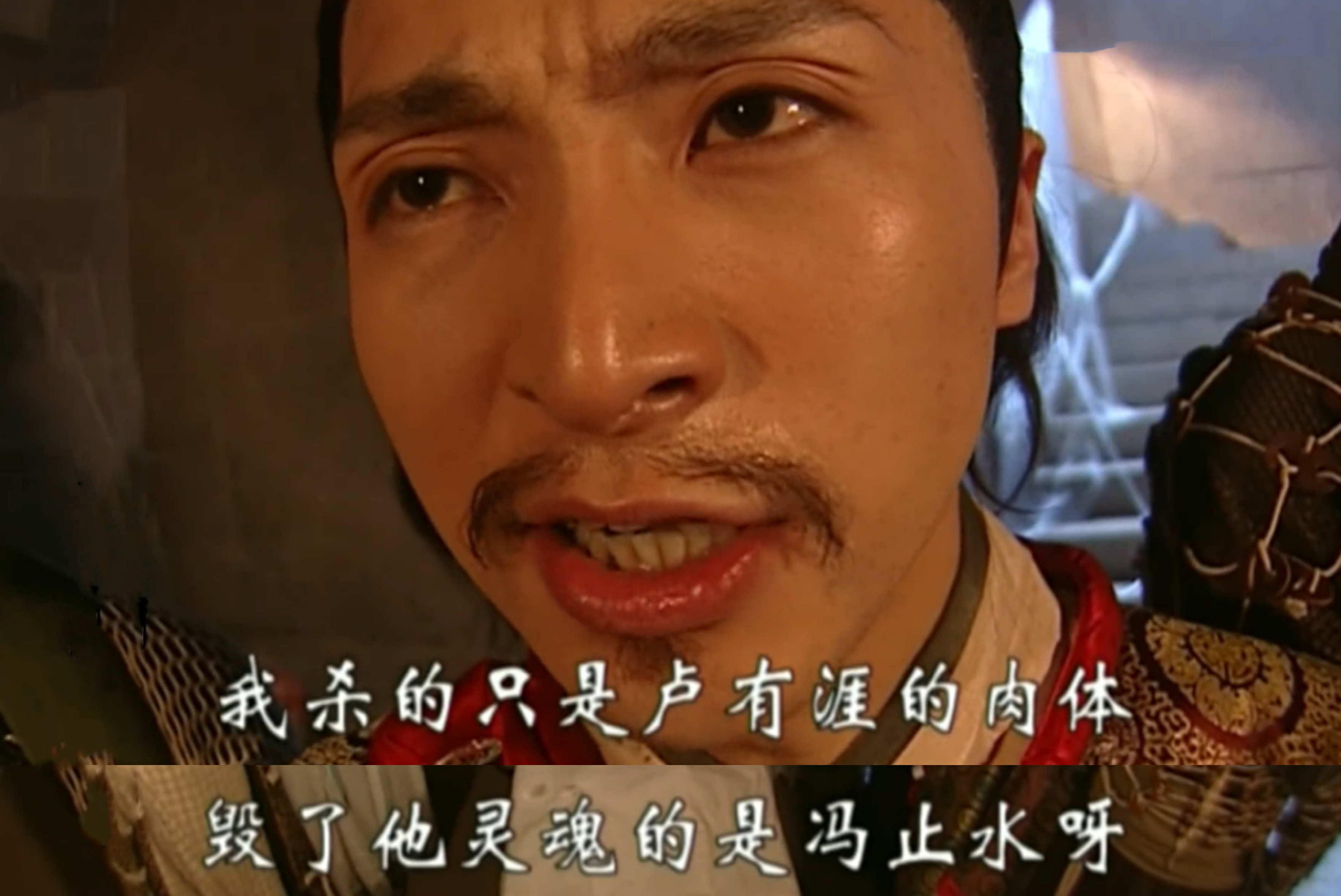 少年包青天2卢有涯真憋屈,少年包青天2卢有涯尸骨被发现