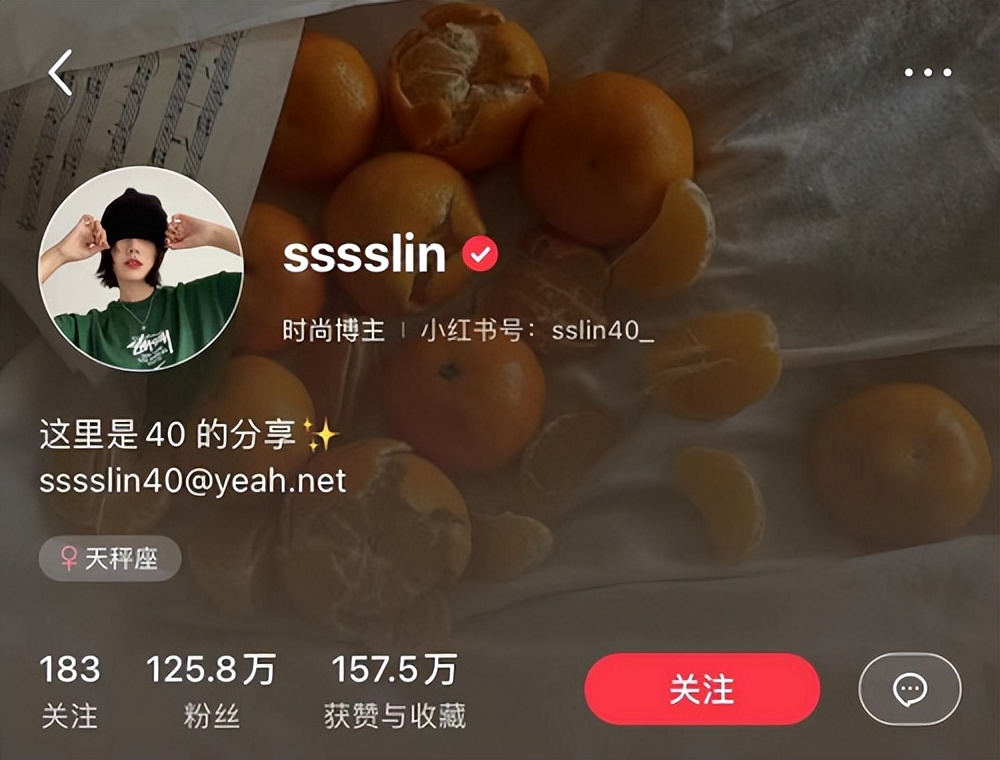 小红书解锁新玩法,我愿称之为国内时尚平台天花板