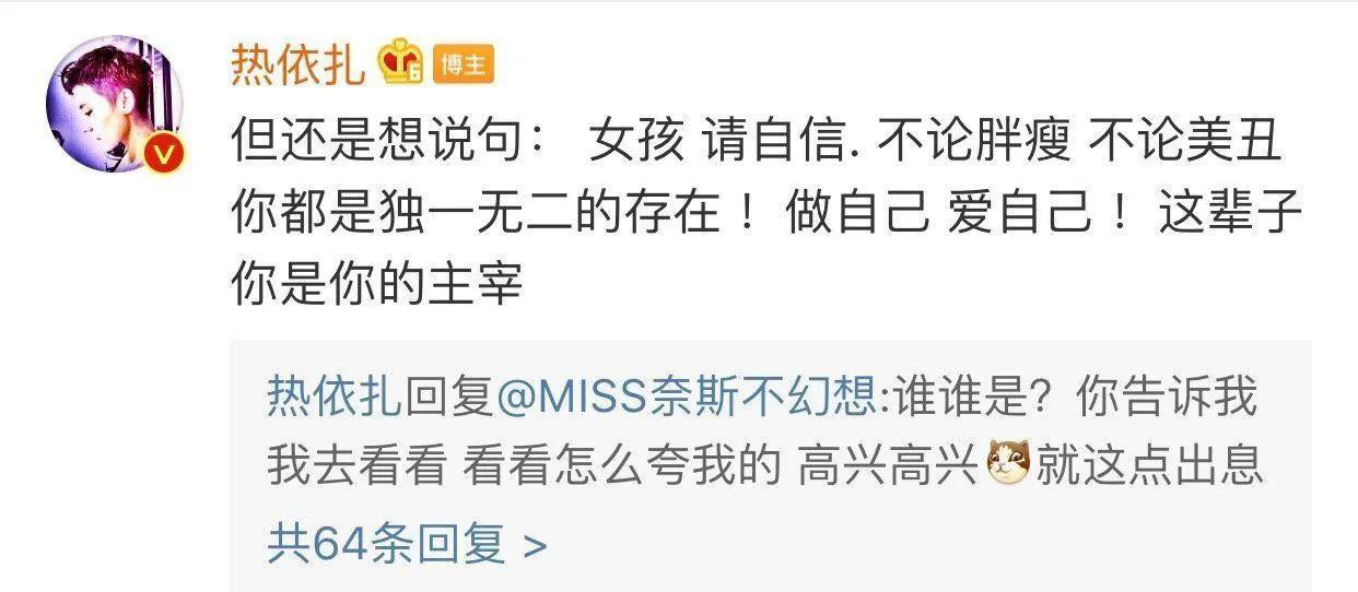 飞天奖新晋视后热依扎,热依扎获飞天奖视后采访