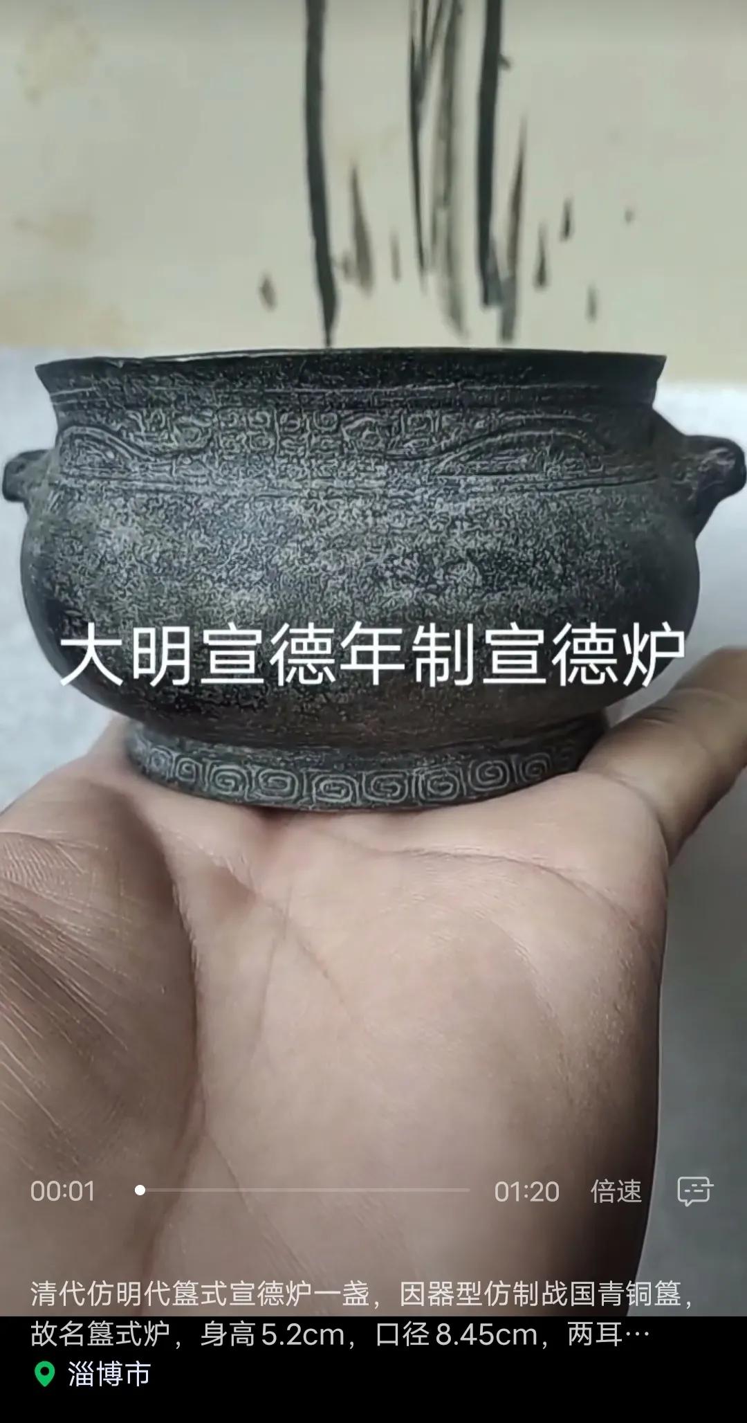 古玩店掌柜招聘,古玩鉴定师招聘信息