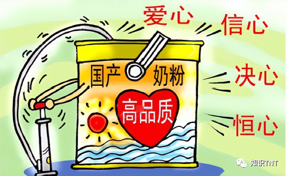 为什么中国人不买国产车,为什么进口奶粉比国产奶粉便宜