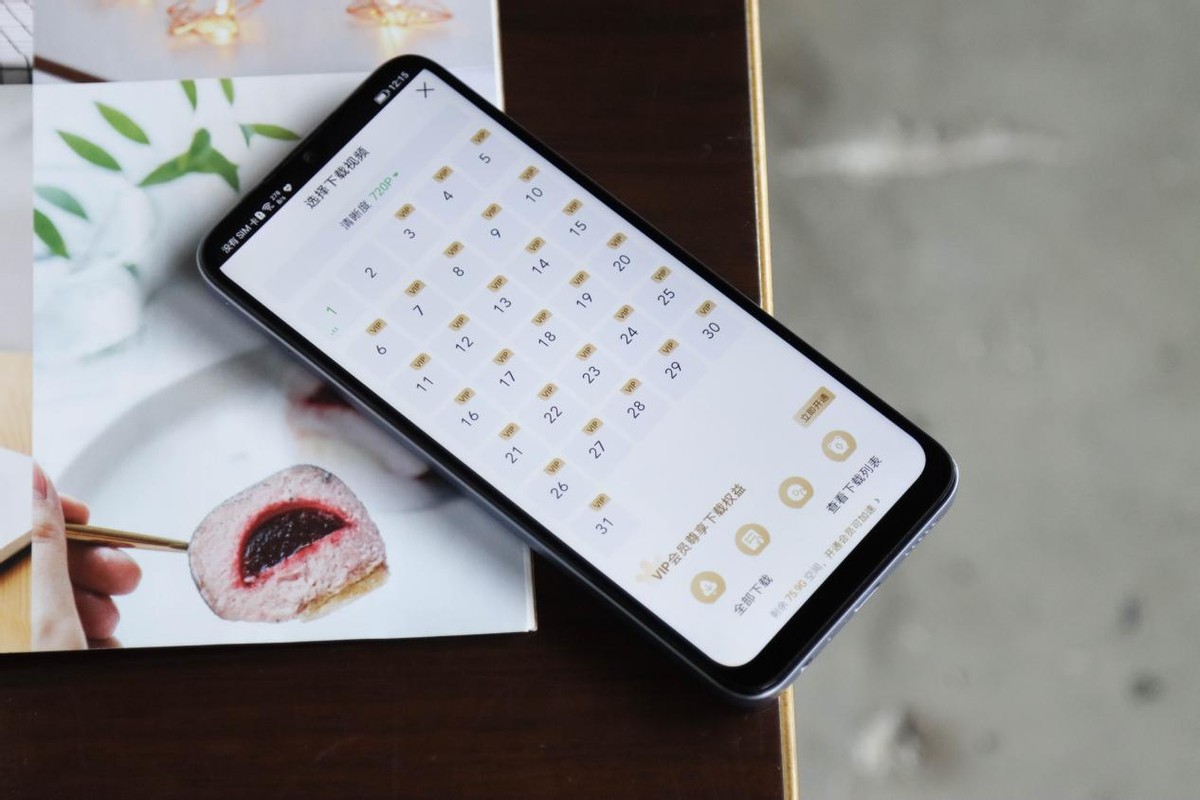 荣耀畅玩30plus王者画质能开多高,荣耀畅玩30是不是5g手机