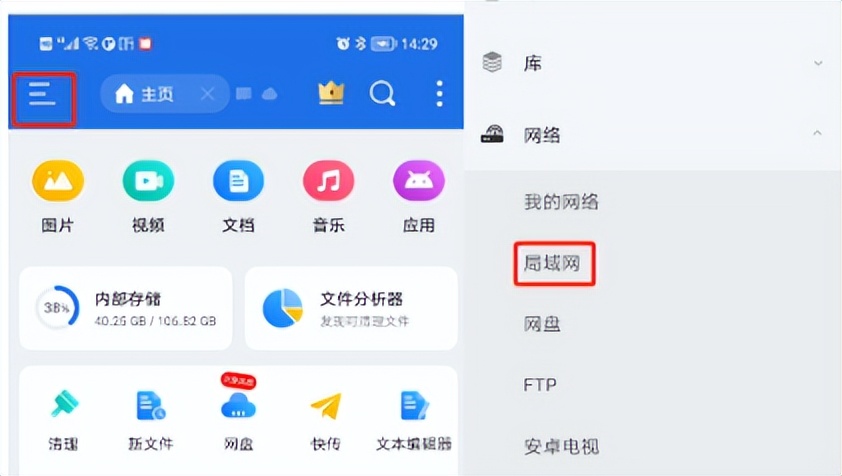 搭建局域网文件共享服务（Samba），手机电脑都能看喜欢的影视剧
