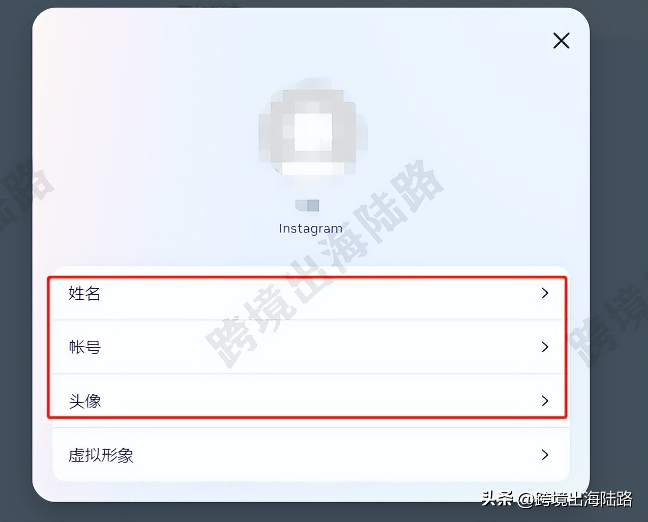 instagram头像更改,instagram的头像账号