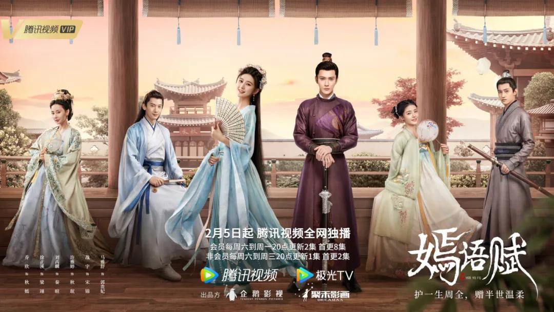 网络剧|1月16日—2月7日更新