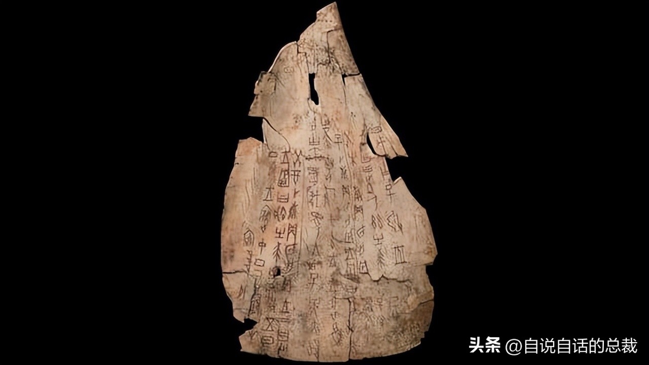 美洲发现象形文字,美洲发现中国古文