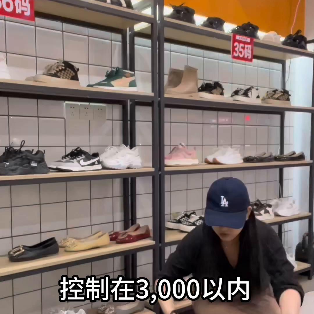 无人售货的鞋店是怎么操作的,怎么开一家女鞋店铺流程