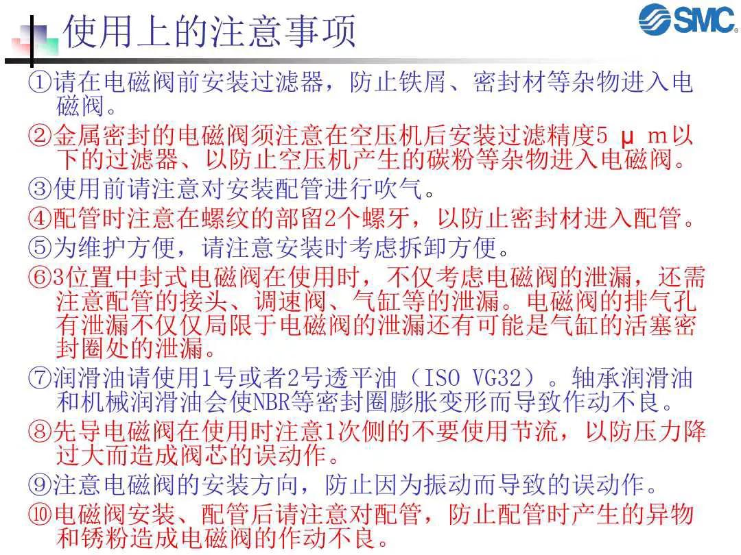 比例电磁阀工作原理,电磁阀的结构和原理是什么